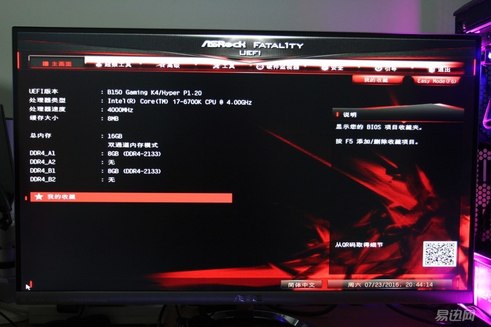 追风者515机箱可以装大主板吗,华擎b150装nvme