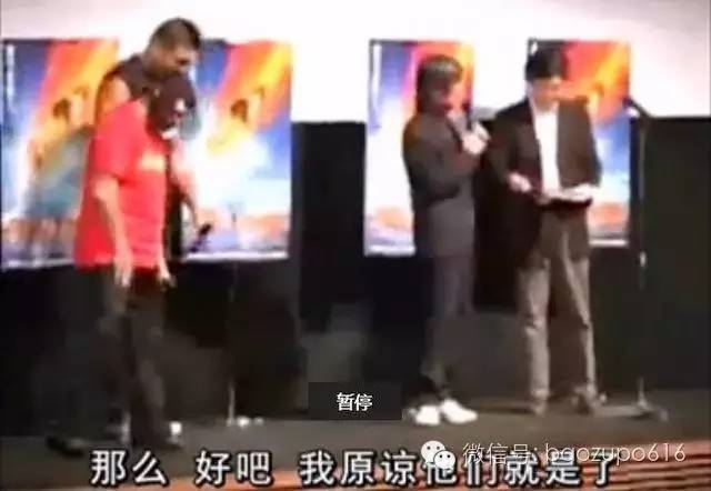 周星驰受外国主持人挑衅视频,周星驰被外国主持惹怒