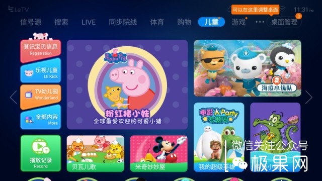 觉得电视没必要？看了这台4K曲屏电视你还会这么想吗？