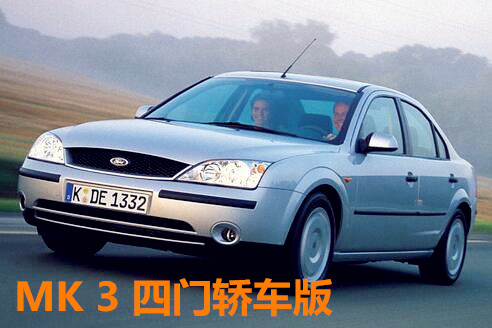 历代福特蒙迪欧哪一款最好,福特蒙迪欧原车有哪些颜色