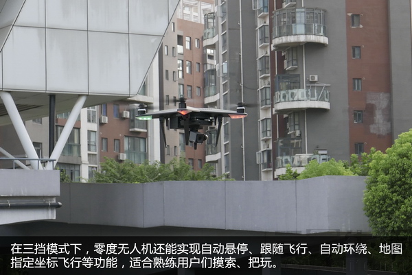 零度智控探索者无人机,零度探索者无人机评测