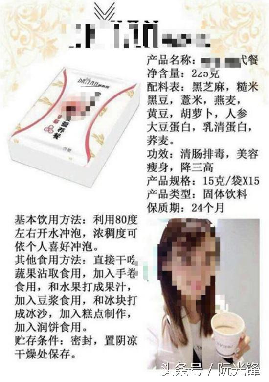 吃代餐粉能减肥吗,代餐粉哪种减肥效果最好