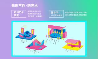 回声嘉年华音乐节,2023回声朋克音乐节