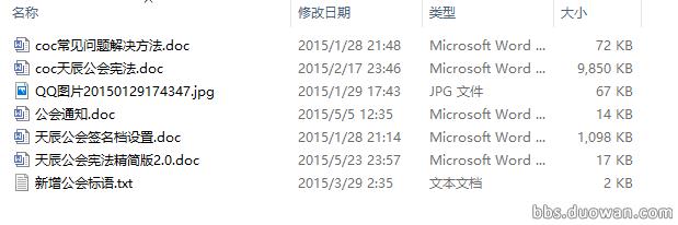 老玩家回归部落冲突!九本满火毕业实用心得分享(二)