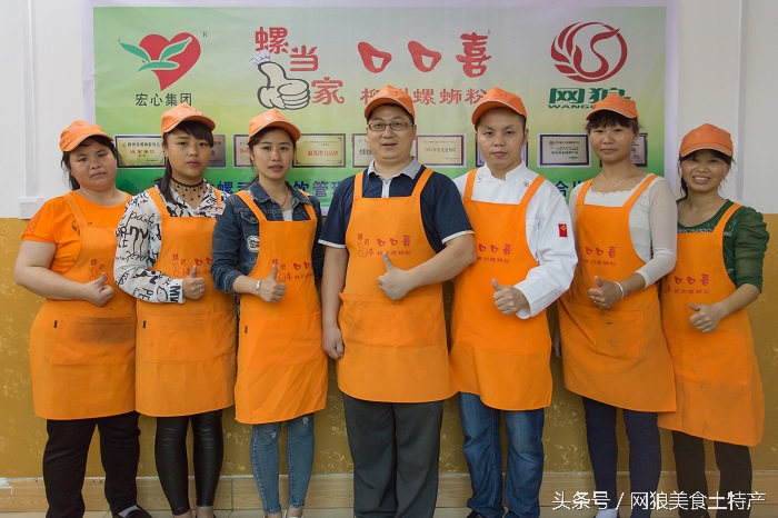 柳州柳厨螺蛳粉培训,深圳柳州螺蛳粉培训