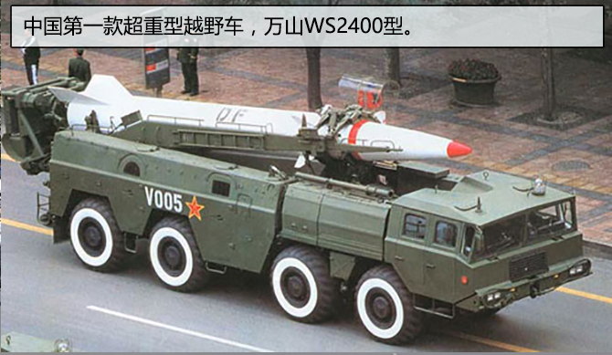 中国军用重卡最高速度,扬我国威无坚不摧