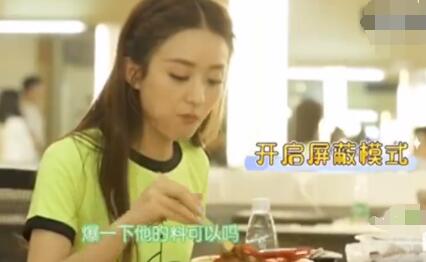 赵丽颖小龙虾夹肉,赵丽颖采访心心念念小龙虾