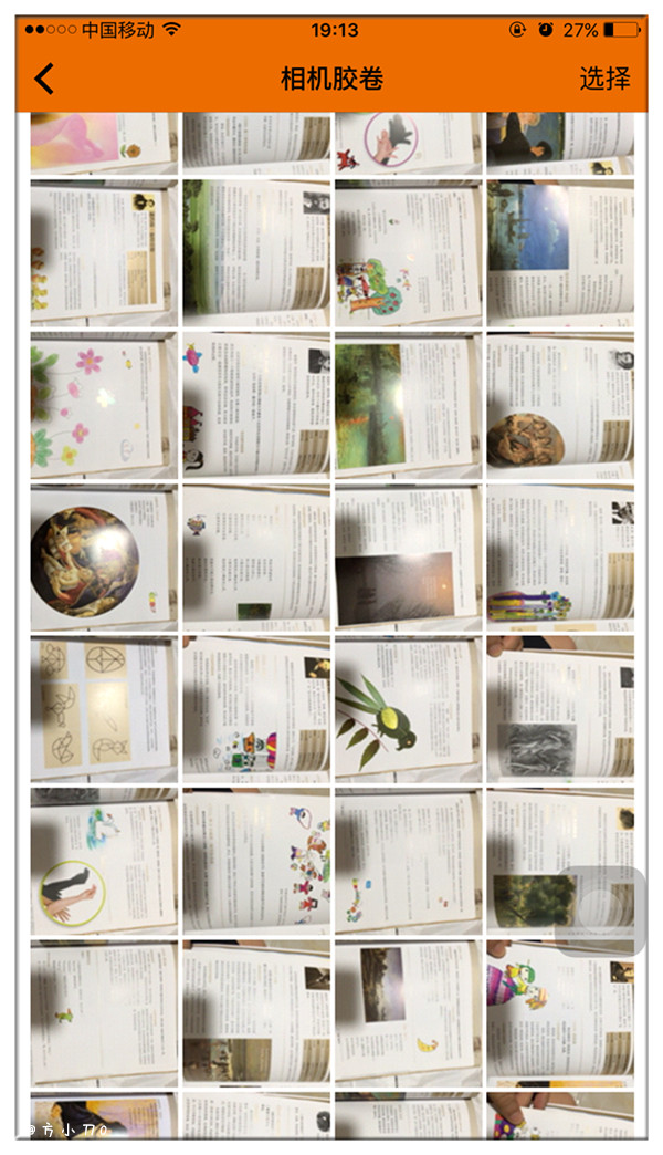 台电苹果手机u盘,台电苹果u盘评测