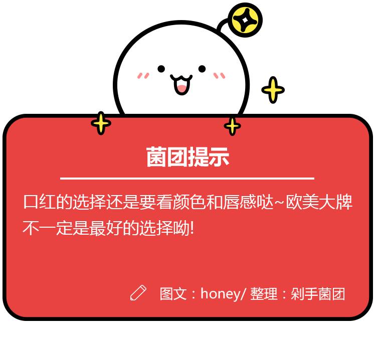 最新口红潮色,最新口红浅色系