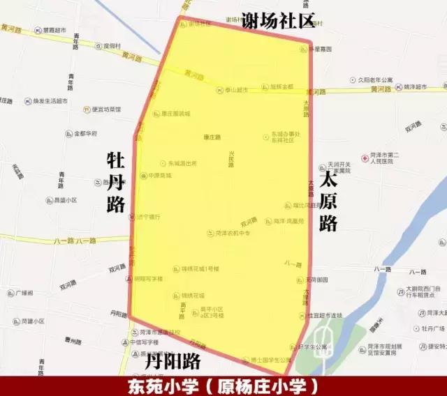 最新菏泽学区划分公布,2023年菏泽学区划分一览表