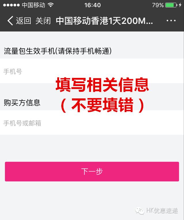 马云就是屌！港澳台无限量上网8元/天，不换卡，无设备，超省事