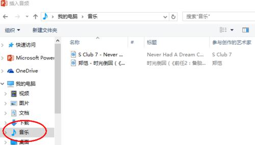 ppt小技巧讲解视频,ppt小技巧边框