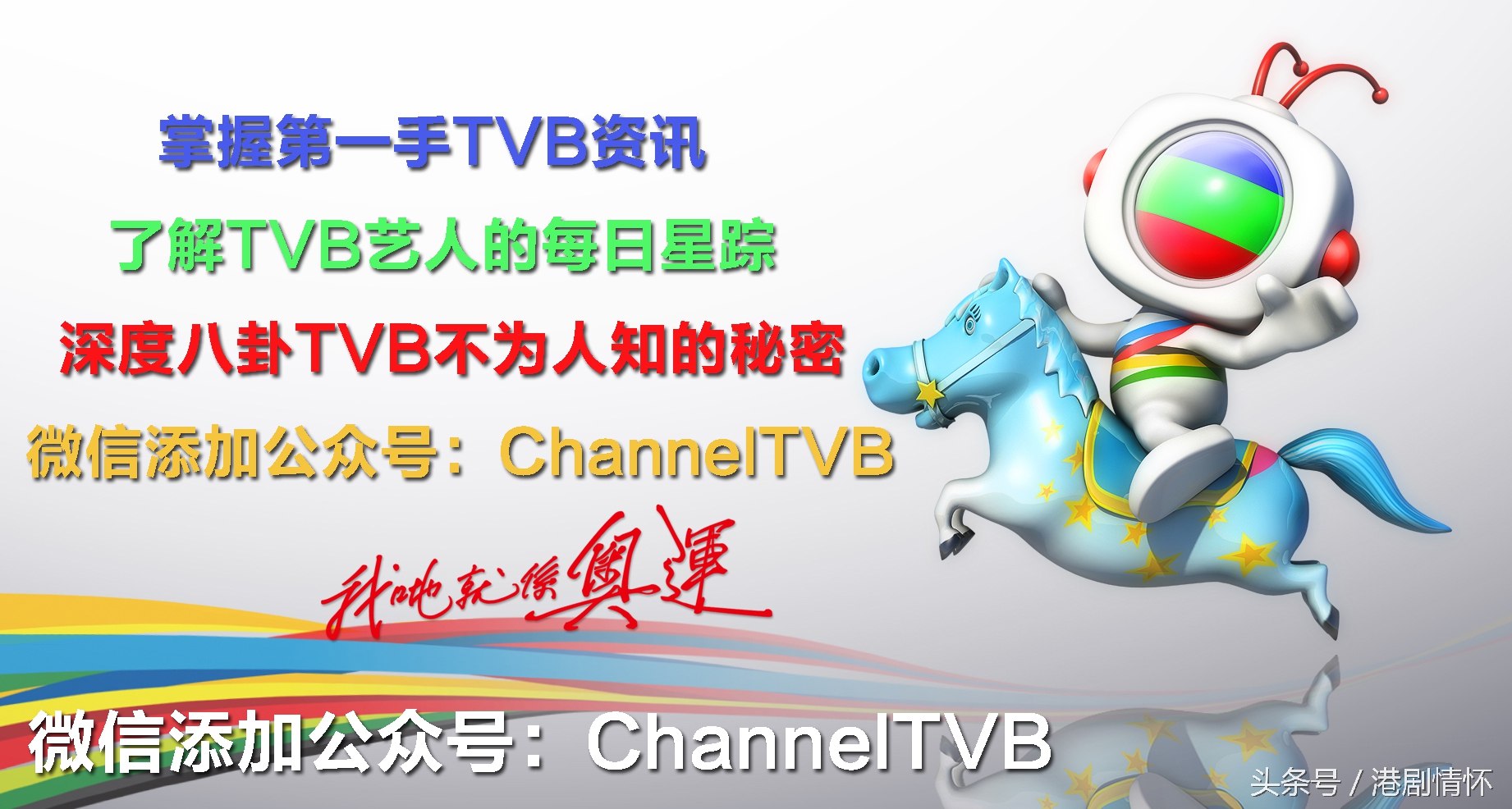宸ㄨ疆tvb鑾峰,tvb棰佸宸ㄨ疆