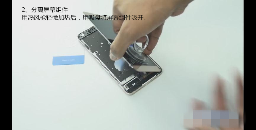 乐视乐1手机怎样修按键,乐视le1s