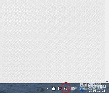 电脑显示无法找到录音设备,电脑显示无法找到声卡设备怎么办
