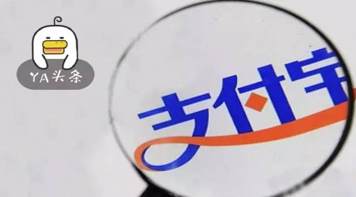 支付宝开启刷脸支付功能,支付宝如何开启刷脸进入