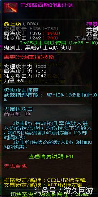 dnf逆天的领主粉 (盘点dnf领主粉步枪)