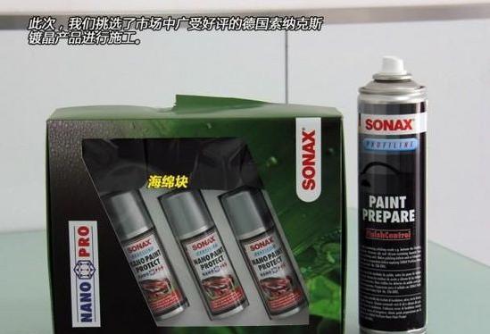 汽车镀晶详细操作流程,南通汽车镀晶哪家施工好