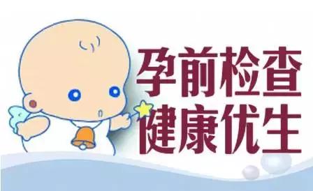 怀孕期间的检查时间和顺序,怀孕期间的检查项目及顺序