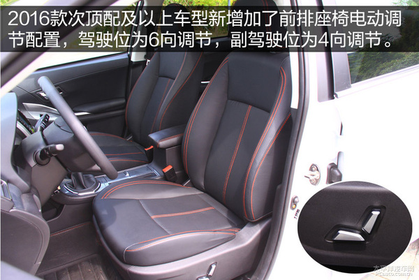 这才是本色出演最酷反派,试驾众泰z300