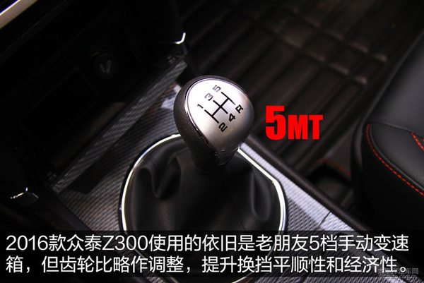 这才是本色出演最酷反派,试驾众泰z300