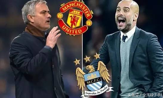 瓜穆对曼联,刮目相看是什么意思