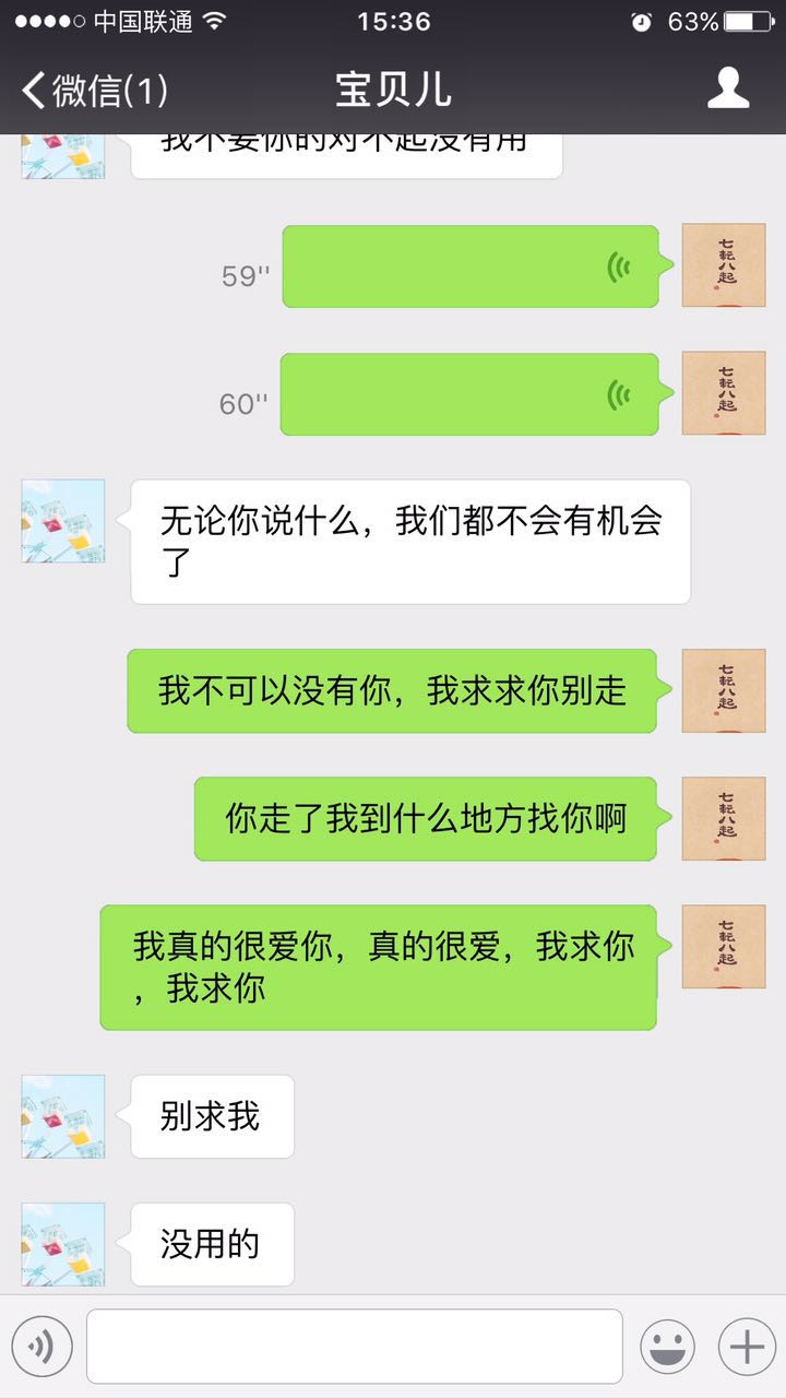 我动手打了女朋友该怎么道歉,我动手打了男朋友该不该道歉