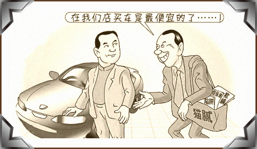 如果买车被骗了怎么维权呢,help救命小视频