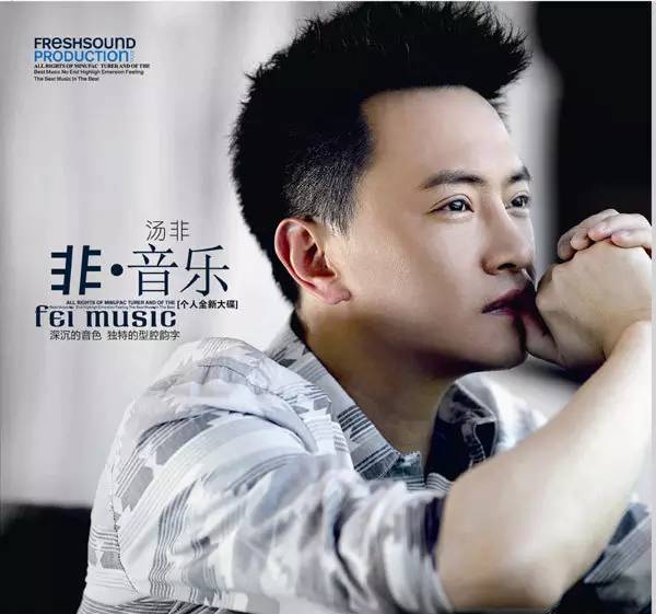 汤非经典军旅歌曲,汤非唱军人本色