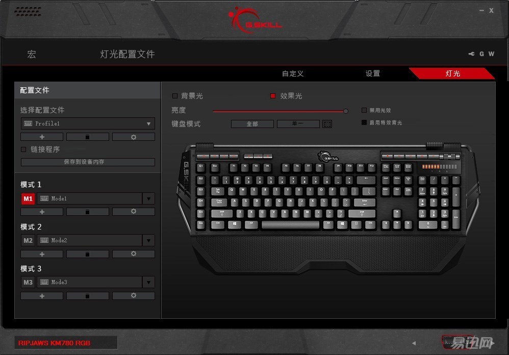 芝奇机械键盘780,芝奇km780键盘设置