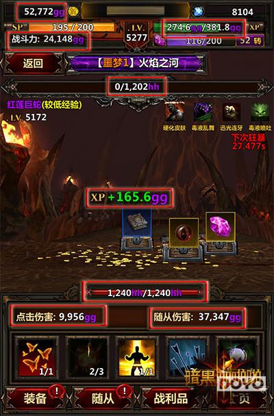 适合长期玩的挂机手游,比较轻松的挂机手游