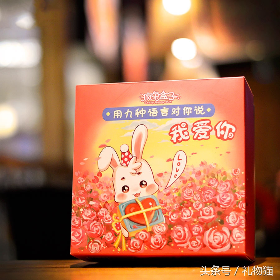 羡煞单身狗的七夕礼物单，汪！