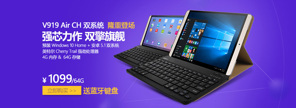 轻薄笔记本安卓和苹果哪个好,超薄本哪家强