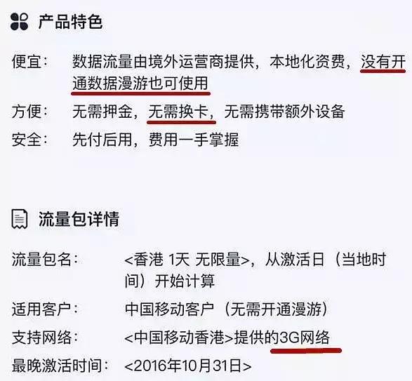 成都人有福啦！支付宝更多新功能，wifi流量随便刷！
