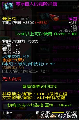 dnf逆天的领主粉 (盘点dnf领主粉步枪)