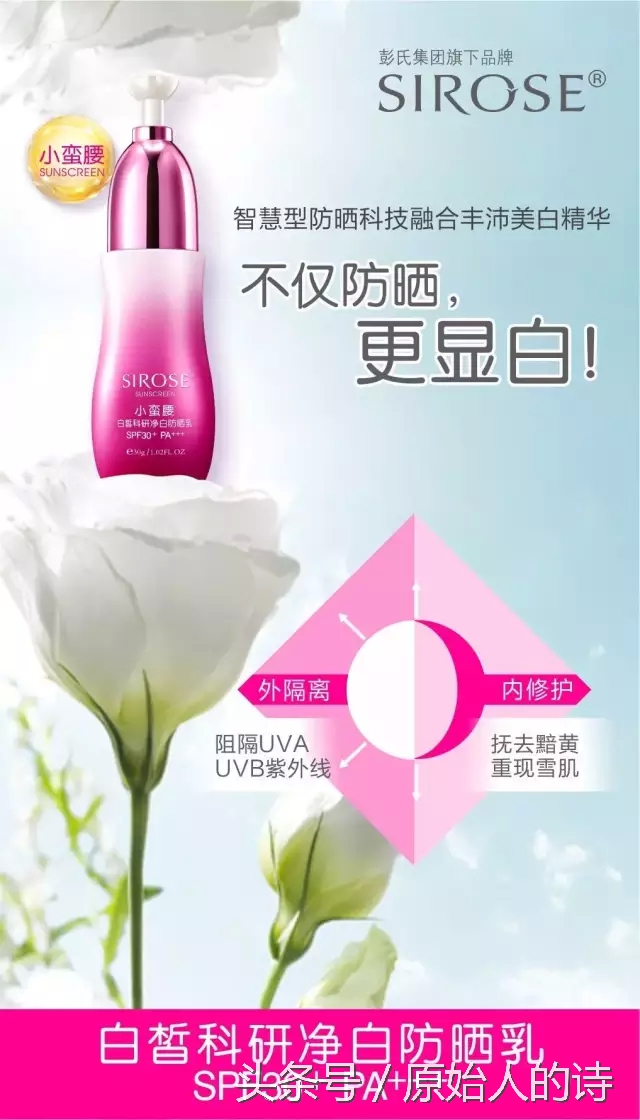 即使在生理期，白皙多宝护你美美哒~