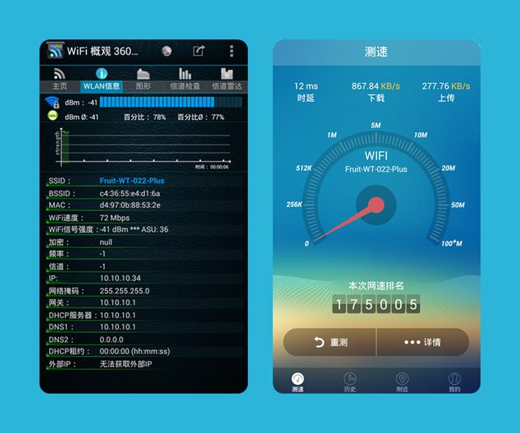 360wifi扩展器r2和原来的路由器,360wifi路由器推荐