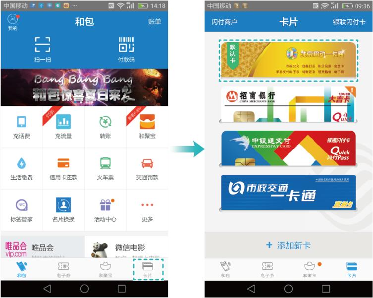 荣耀80怎么使用nfc微信支付,荣耀80如何使用nfc