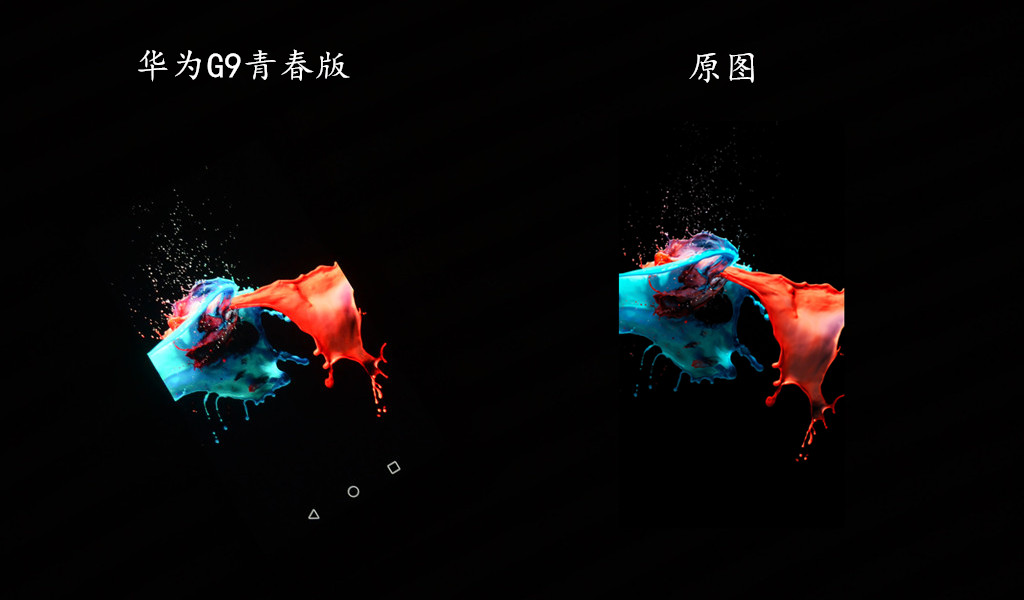 华为g9青春版游戏测试,特色不够