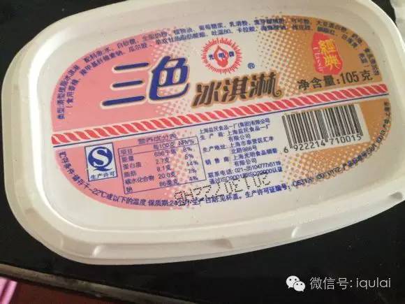 细数那些我们从小吃到大的雪糕！