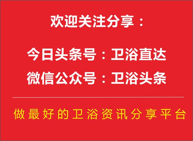 中国的智能马桶代工企业,国产智能马桶盖代工点