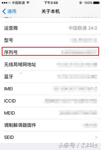 iphonese如何鉴定原装机,怎么样辨别iphonese1代翻新机