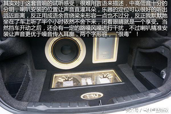 宝马328im运动型音响,宝马x328i哈曼卡顿音响