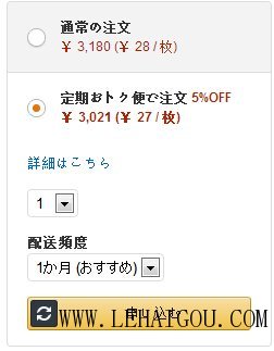 日本亚马逊amazon怎么付款,亚马逊日本直邮怎么买