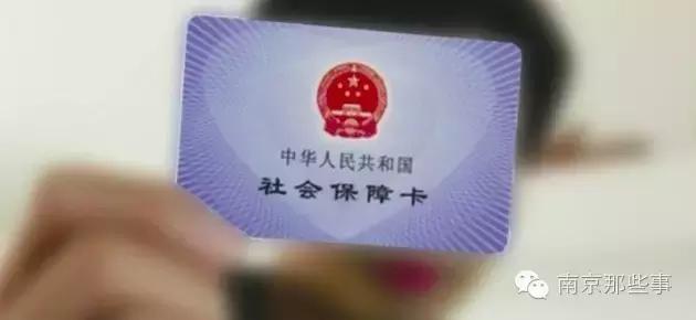 南京市民卡是什么卡,南京市民卡包含景点