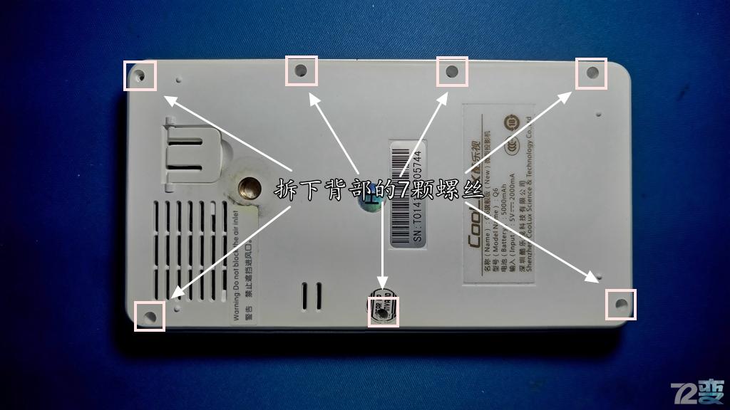 酷乐视q6深度评测,酷乐视q6精英版