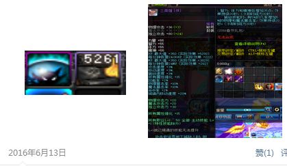 买号骗术谨防账号申诉