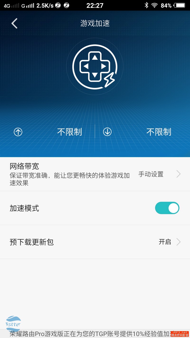荣耀路由pro游戏卡顿,荣耀路由器pro游戏版好慢
