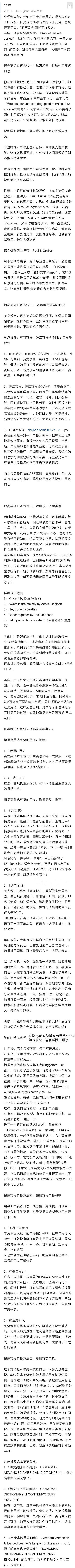 英语发音技巧讲解和训练,英语发音不标准怎么办啊