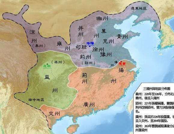 三国之前全国六大城市,三国长安是现在哪个城市